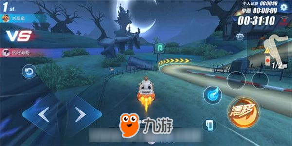 超越自我，共舞QQ音速，下载最新官方版，开启自信与成就之旅