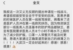 11月新隔离政策下的温馨日常，隔离不隔心