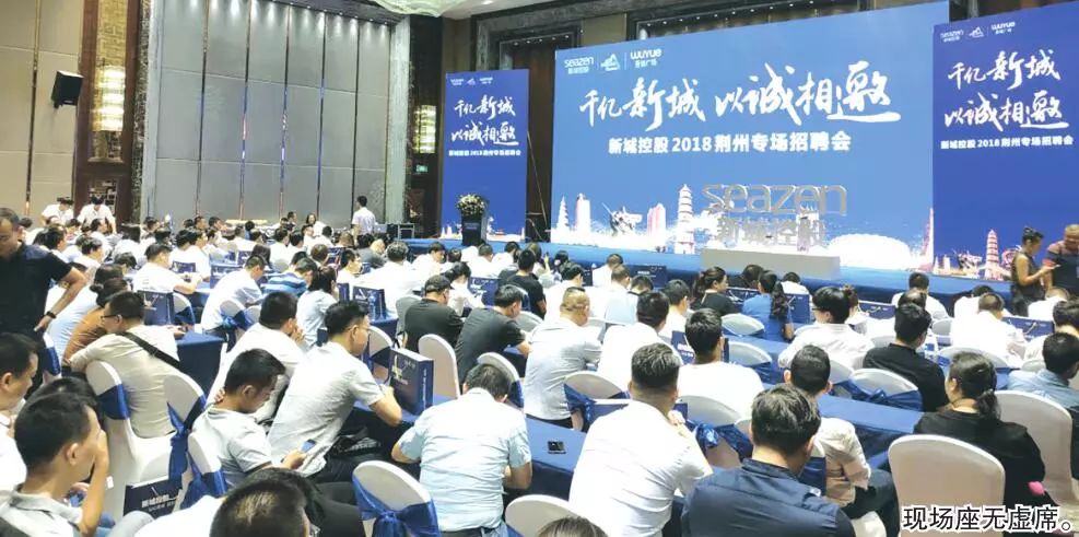 荆州招聘网自然之旅招聘会，心灵与自然的奇妙邂逅