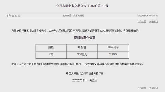 2024年11月22日 第11页