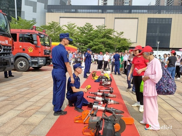 2024年11月22日 第10页