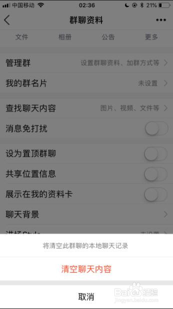 QQ群名变迁记，一场命名艺术的探讨与往年11月15日的最新群名展示