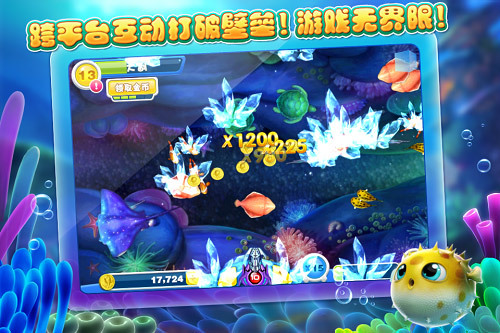 捕鱼达人2最新版上线，探索全新海域，尽享捕鱼盛宴