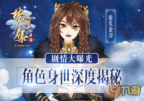 花琉璃最新剧情深度解析，揭秘剧情走向与角色发展