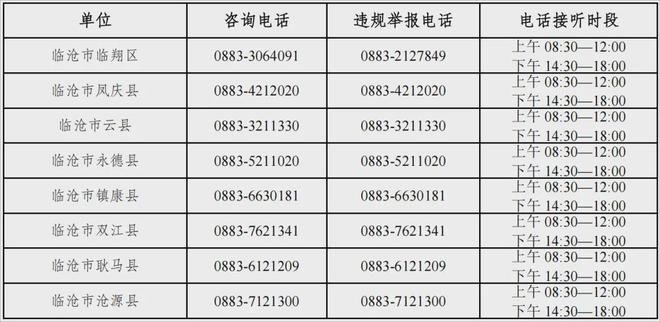 2024年11月22日 第5页