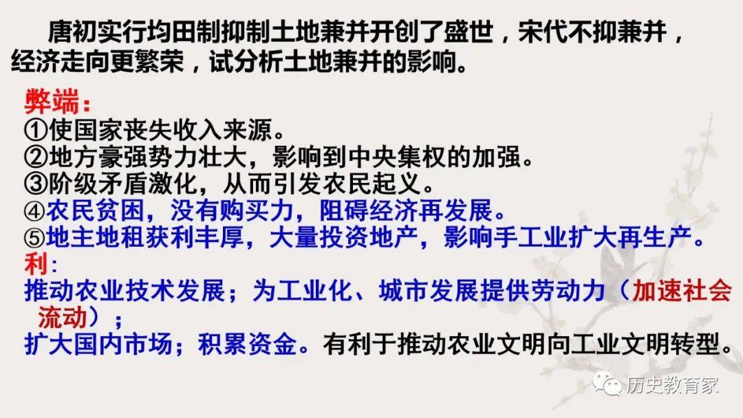 历史上的11月16日，红土天阶的价格变迁与成长之路回顾最新价格动态