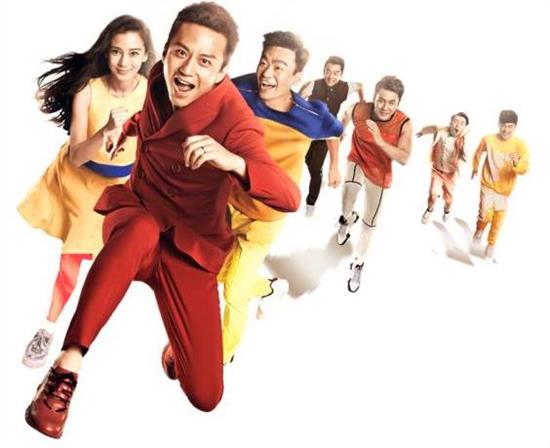 跑男新篇章，时代的奔跑印记