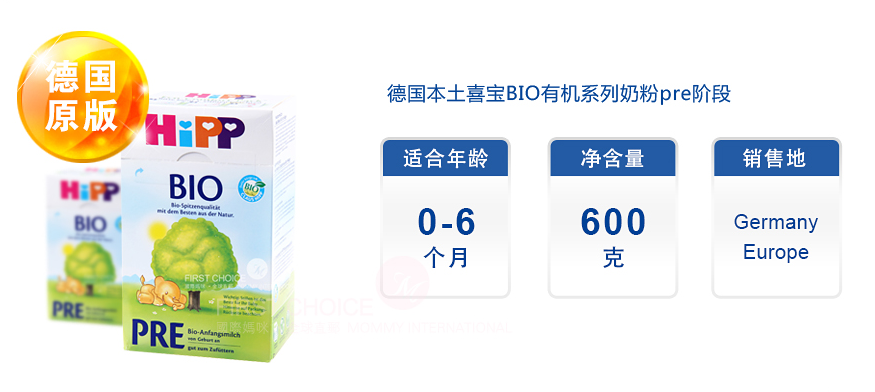 纽菲特奶粉最新事件深度解析，我的观点与立场，11月16日观察