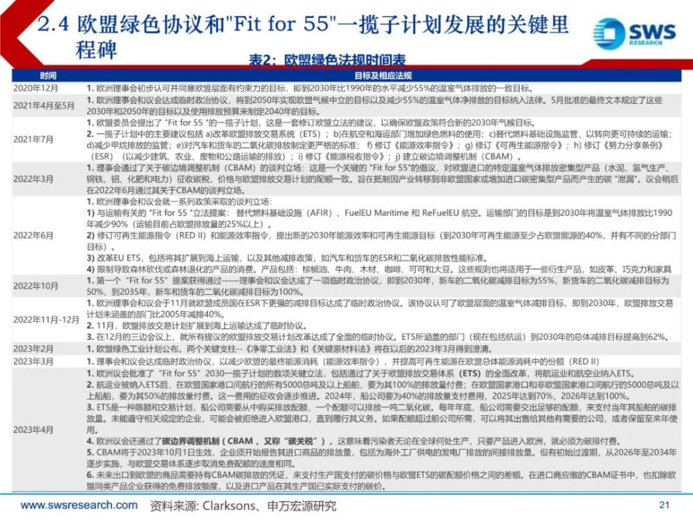 深度解读，关于最新消息的个人立场与观点争议解析（日期，11月16日，代码，000413）