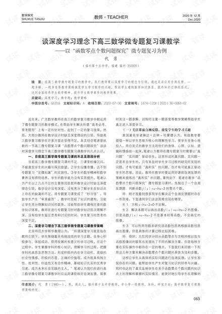 最新入党志愿书深度解析，某某观点下的探究与探讨