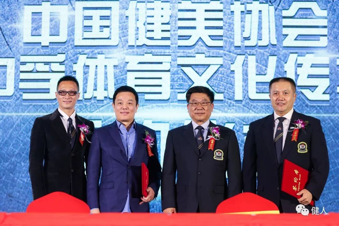 11月16日健身行业最新动态及未来趋势与前沿创新探索