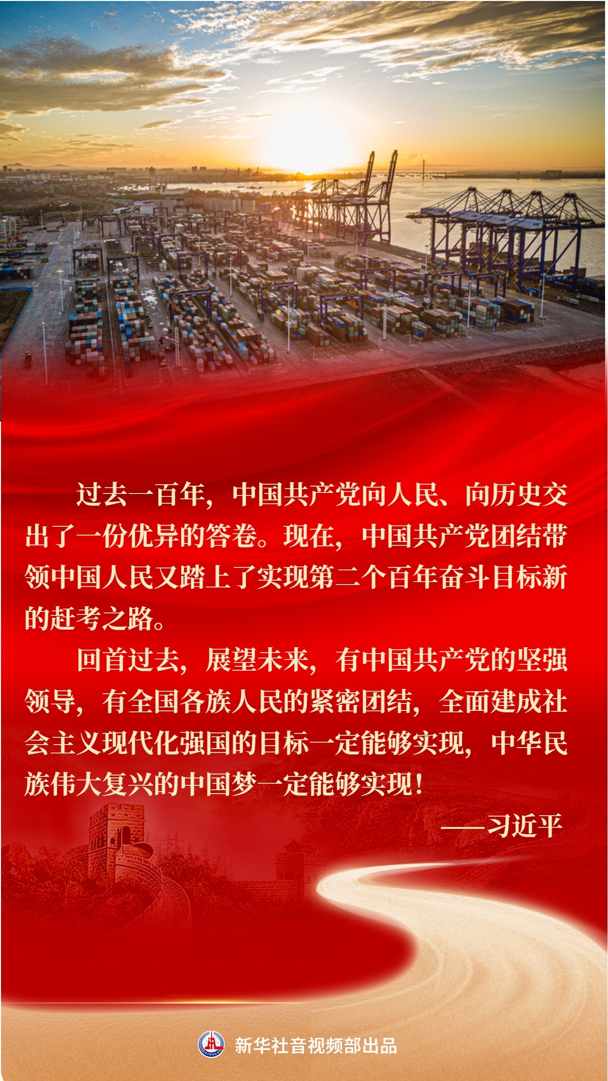 左岭新城三期蜕变篇章，最新消息、学习成就未来，曙光照亮未来蜕变之路