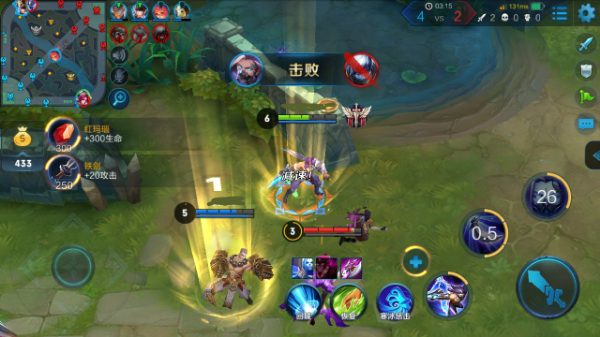 2024年11月23日 第20页