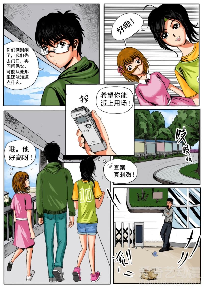 酷漫漫画最新版下载的辉煌历程，回顾往年11月15日的里程碑事件与深远影响