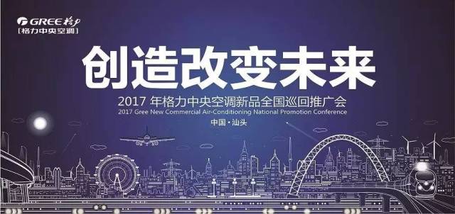 广元最新招聘信息网重塑求职体验，科技引领未来，广元科技新品亮相