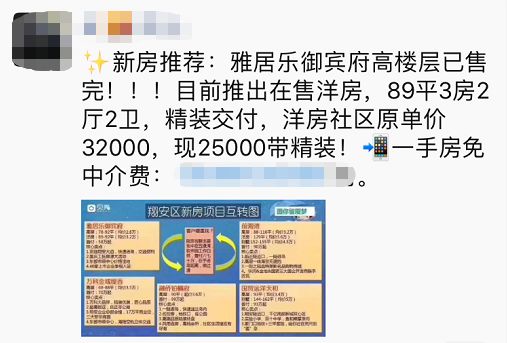 厦门限号日揭秘，温馨故事背后的历史时刻（限号资讯更新）