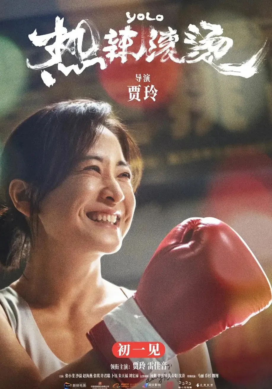 赵亚米励志故事，超越自我，自信绽放的力量与学习的变化之道