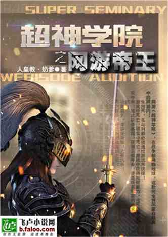 2024年11月23日 第10页