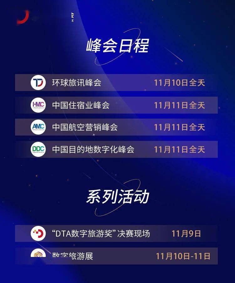 11月莱芜热点话题深度解析与最新讨论聚焦