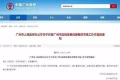 2024年11月23日 第7页