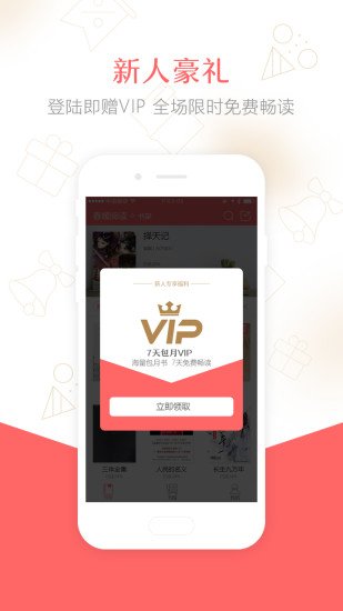 最新11月版灸大夫APP下载指南，功能亮点、操作体验及下载步骤详解