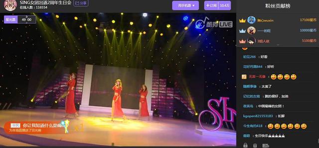 韩国音乐日，旋律舞动，友情闪耀的时刻（2024年11月16日最新排行榜）