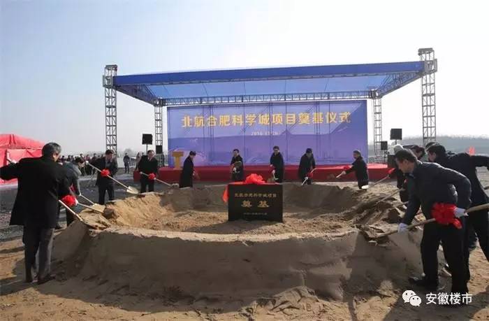 天舟六号最新动态，科技重塑未来体验，历史上的11月16日新纪元启动