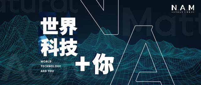 美国科技革新重磅发布，新宠登场，体验未来生活的新篇章！