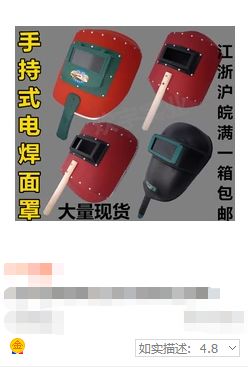 往年11月15日最新电焊面具，综合评测、特性、使用体验与目标用户分析