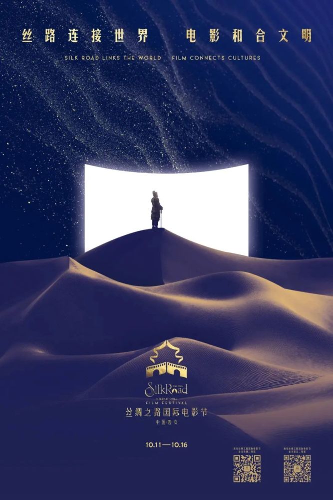 历史上的11月16日，最新电影网站探索指南——适合初学者与进阶用户的学习之旅