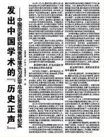 2024年11月24日 第24页