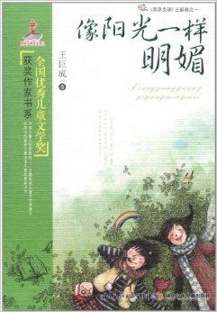 2024年11月24日 第20页