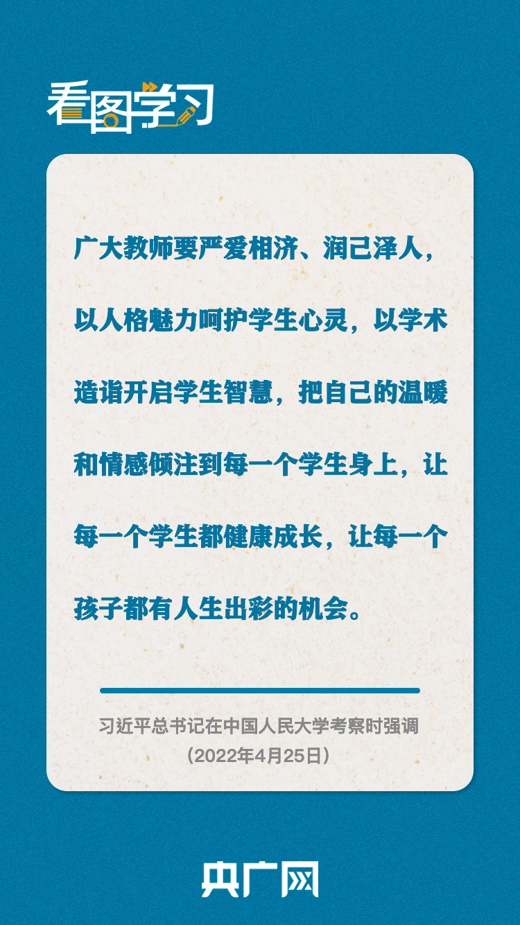 2024年11月24日 第16页