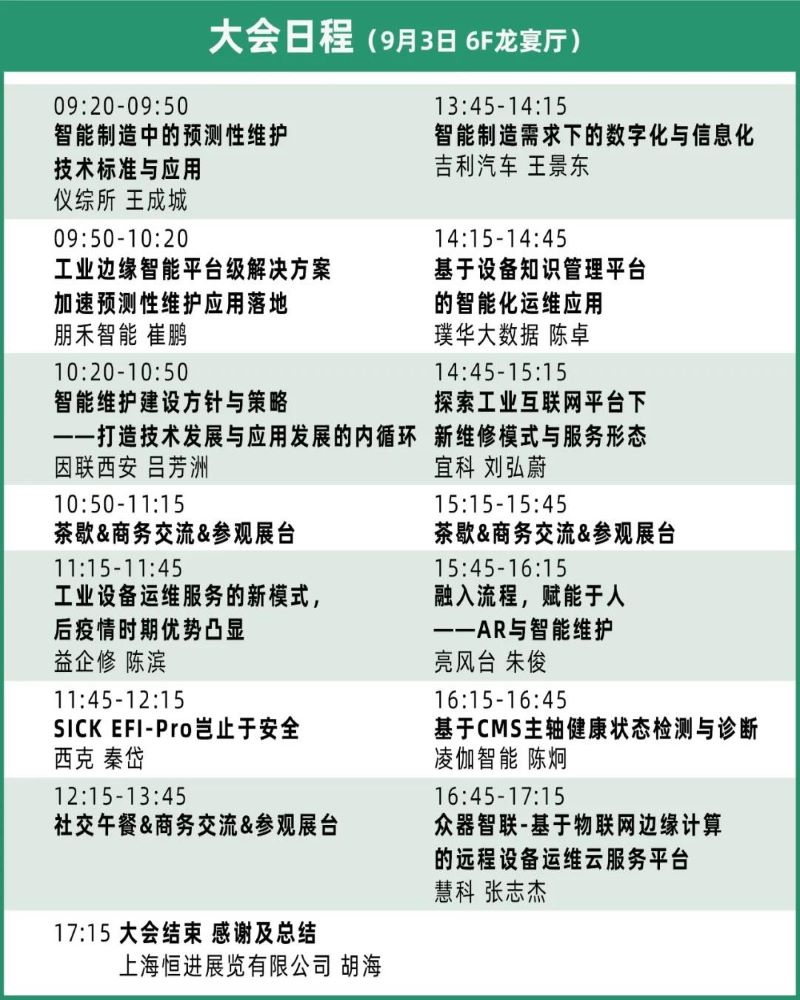 揭秘往年昆山中宇国际最新动态，展望未来发展新趋势！