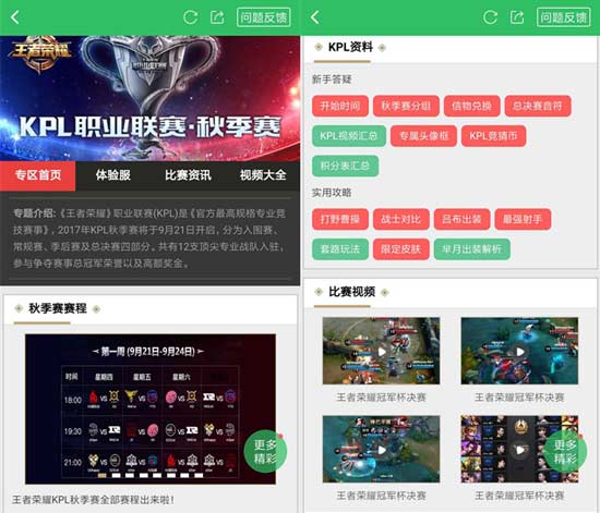 大象直播11月最新版，直播新纪元，温馨日常与友情纽带