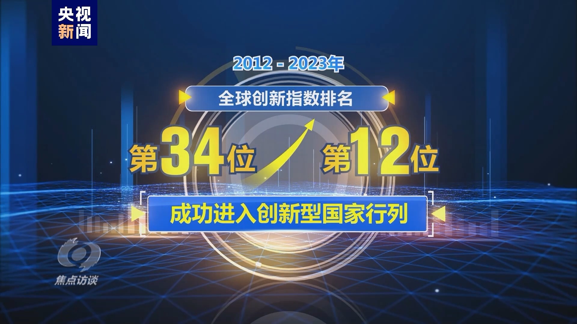 威胜信息11月16日革命性新品发布，引领科技生活迈入新纪元