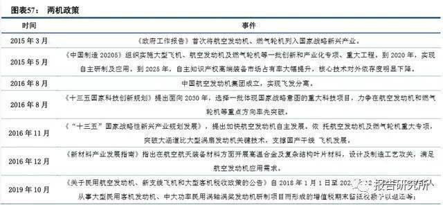 多维解析与观点碰撞，青海人事任免新动向，深度解读