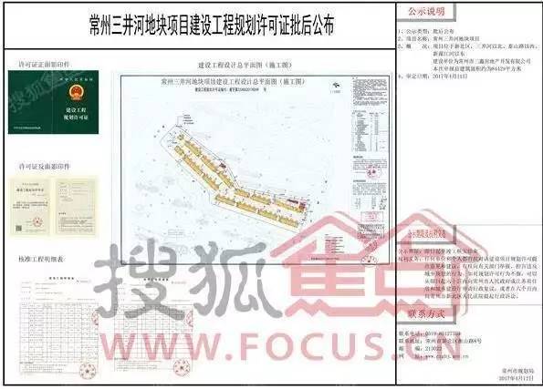 新都650路线最新解读与未来展望（2024年最新版）