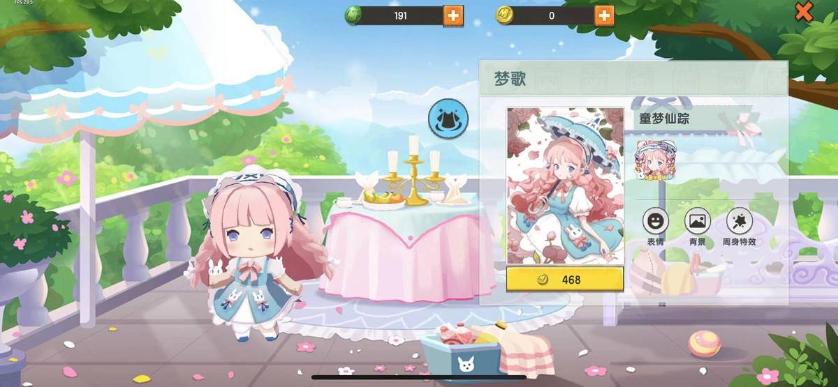 迷你世界花小楼新皮肤奇遇记，温暖日常的奇遇与美丽皮肤的展现