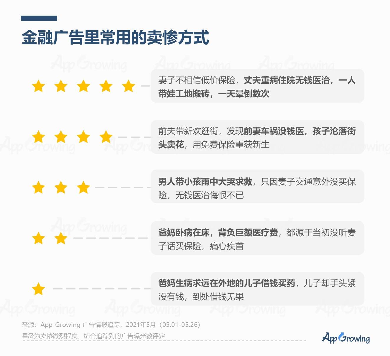 网监平台最新版全面评测与深度介绍，历年11月16日更新概览