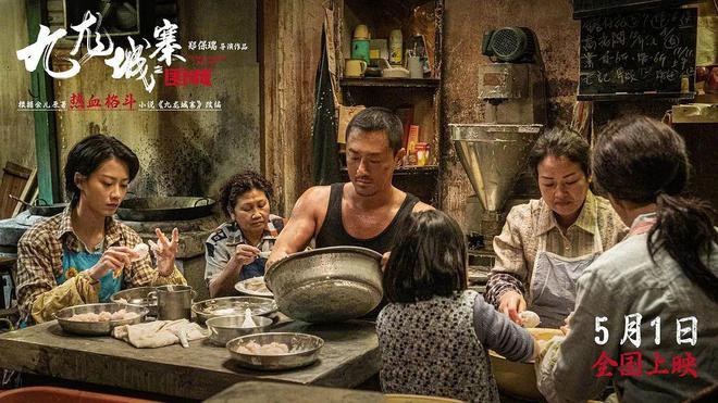 邓超新电影探寻巷弄深处的电影情怀，隐秘特色小店揭秘