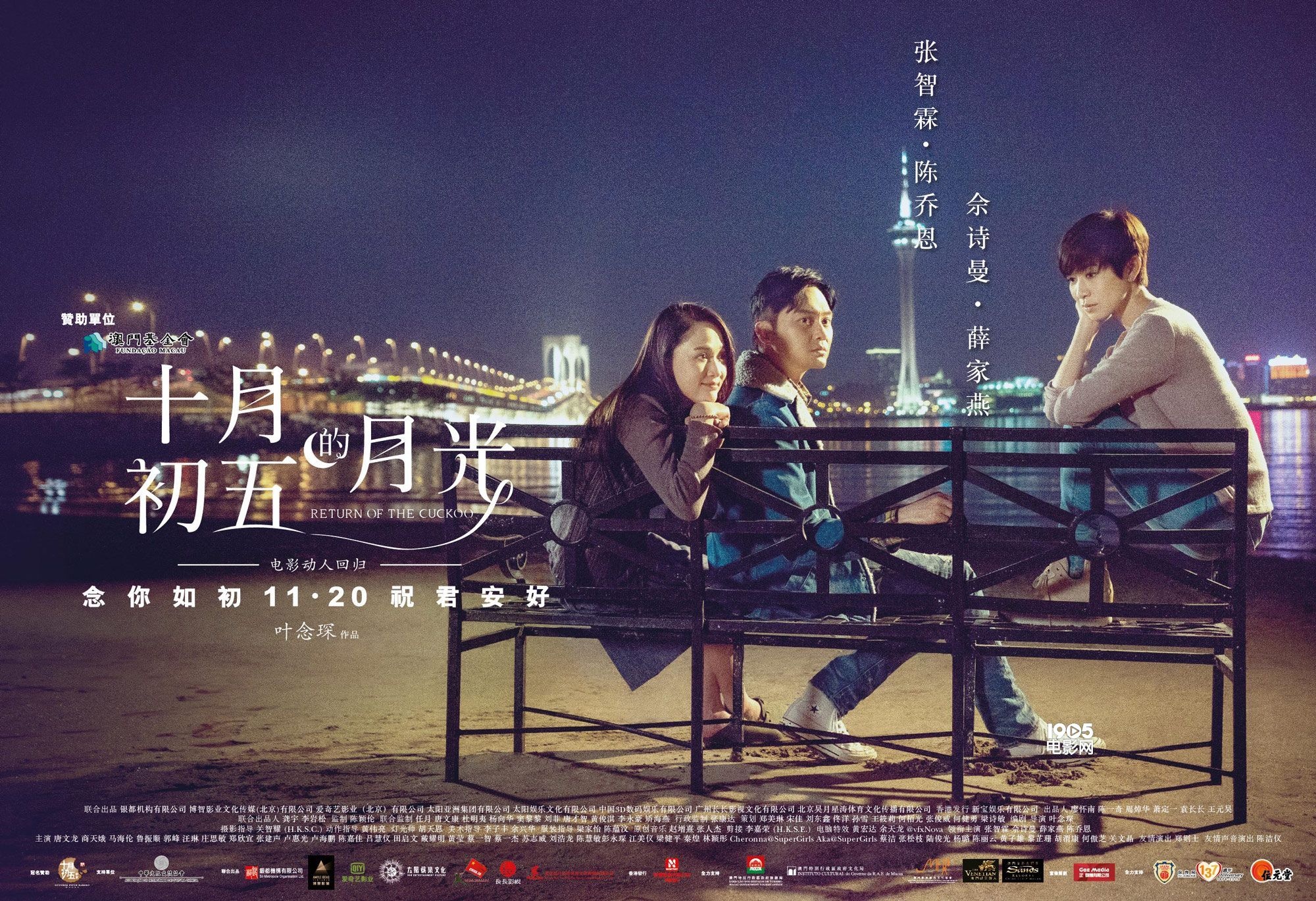 小红书带你重温，历史上的11月16日精彩手机电影瞬间回顾