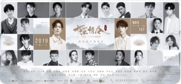 陈情令最新动态解析，11月16日独家消息与深度评测