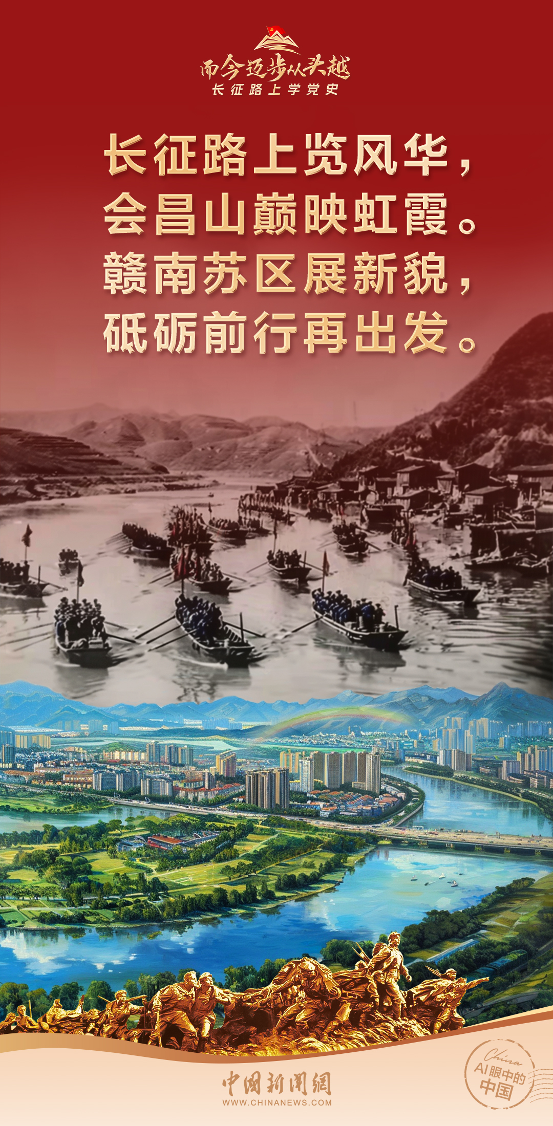 历史上的11月16日，周南高速最新进展揭秘，启程自然美景的心灵之旅