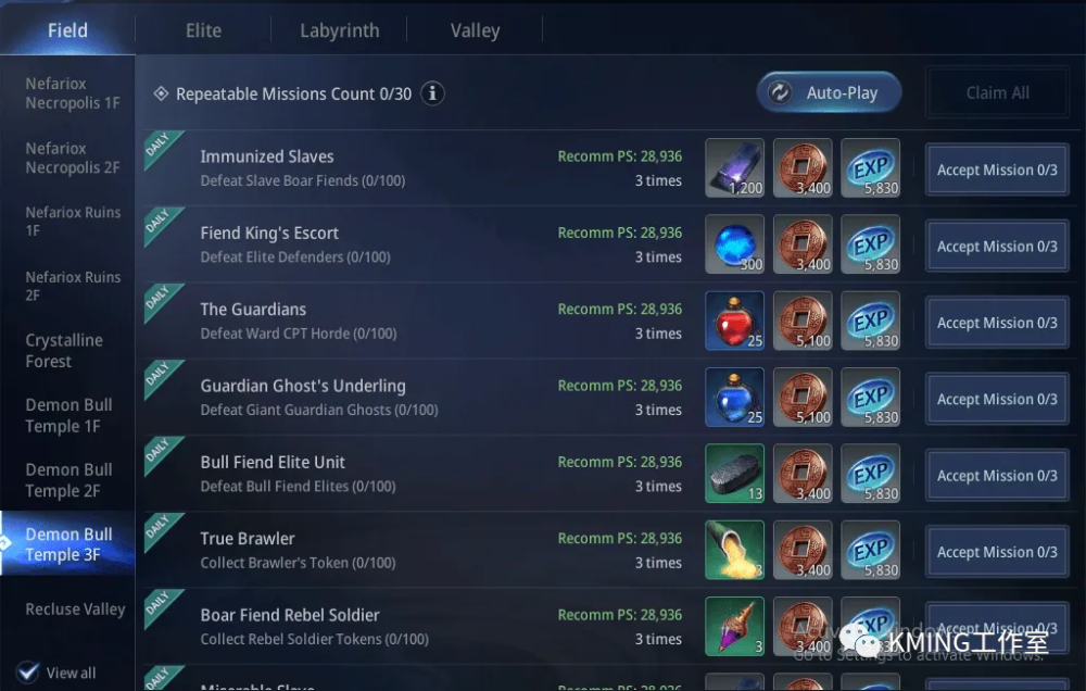 日本隆成任务指南，从初学者到进阶用户的一步步完成攻略（最新11月版）