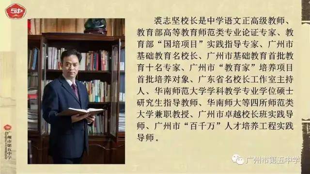 龙泰新篇章，招聘交响曲中的友情与梦想启航