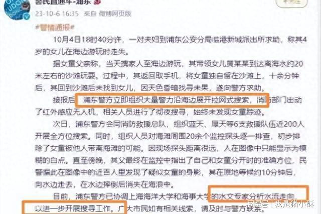 乳山热线招聘启示，超越自我，成就梦想——最新招聘信息与成长之路
