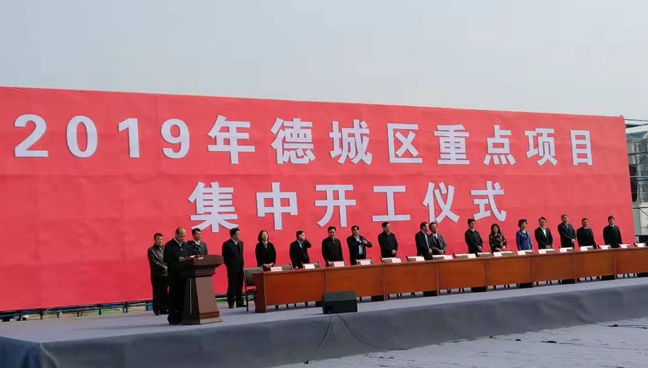 2024年11月16日新野西站开工全程跟进与参与指南