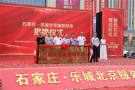 11月邢台153群友集结，交友新篇章启幕