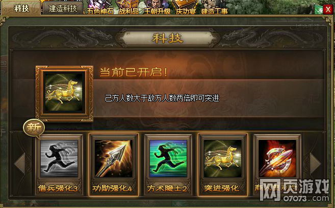 科技锋芒重塑史诗级游戏体验，攻城略地最新开服表（11月）